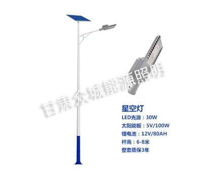 永宁爆款太阳能路灯