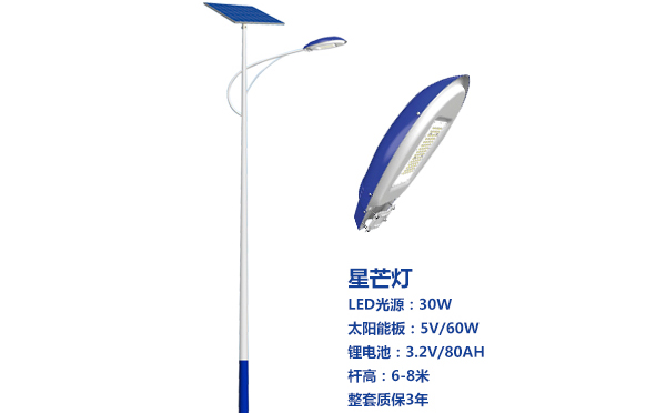 永宁太阳能路灯灯珠质量保障与选型策略